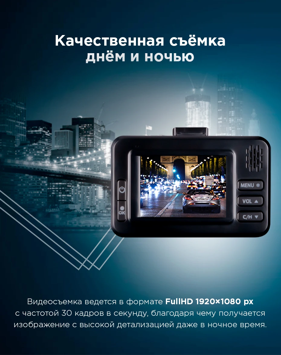 Видеорегистратор комбо устройство incar sdr 40