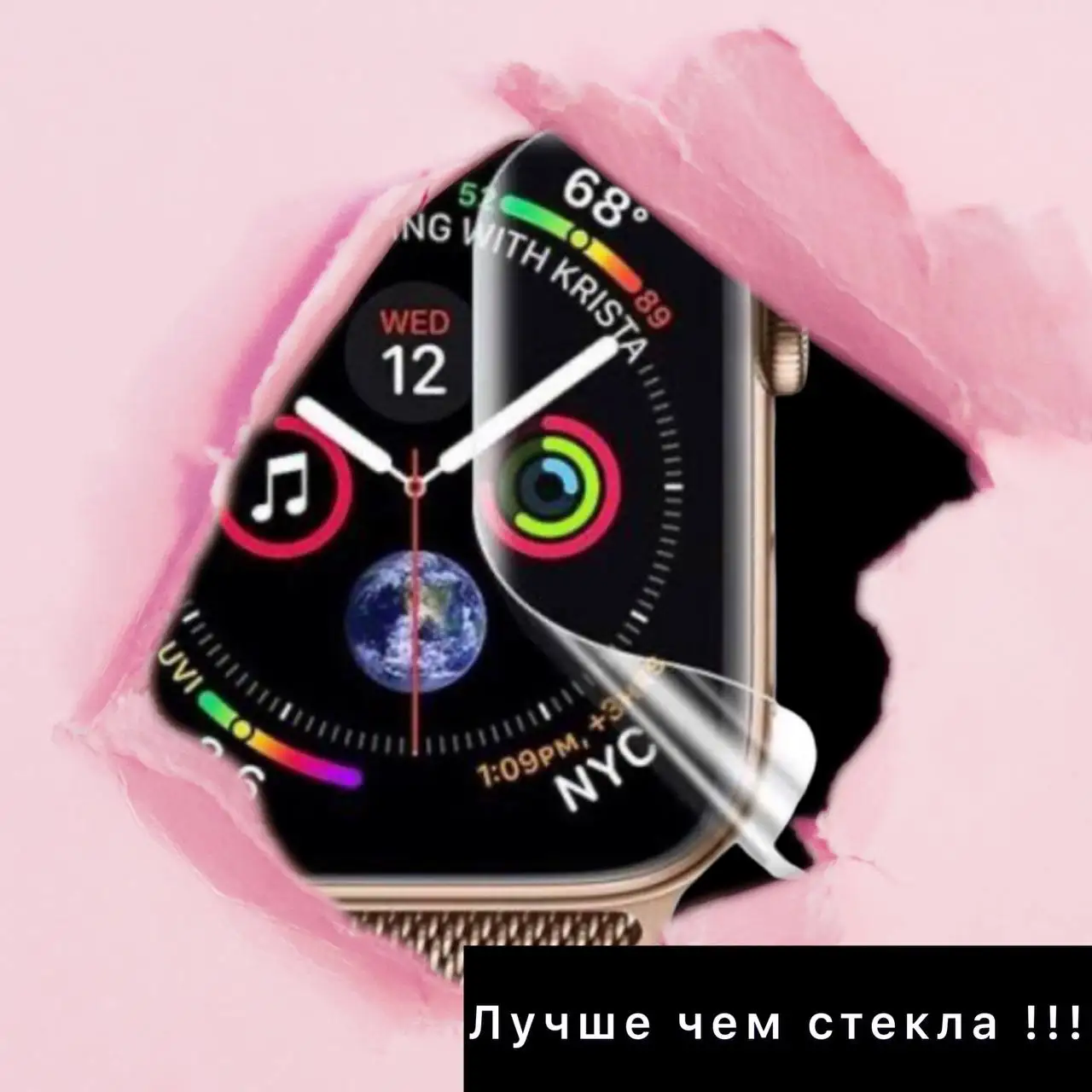 Polyurethane film on Apple Watch 7 Series 45mm 41mm 6 series se 40mm 44mm 5 4 3 2 series protective film on watch watch Protective glass on the watch, polyurethane film on the watch, liquid glass on the watch. Soft 7