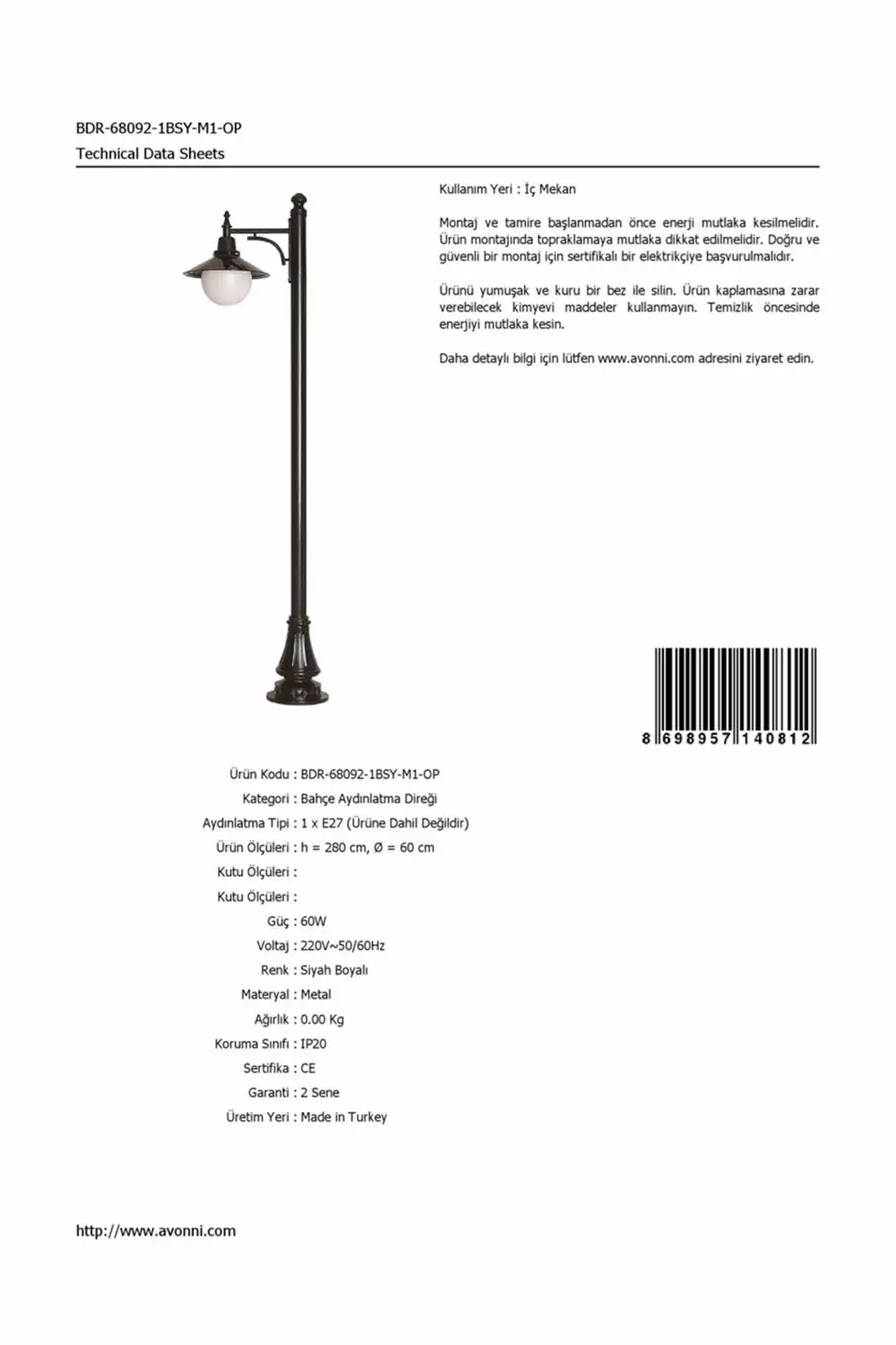 С встроенным wi-1449