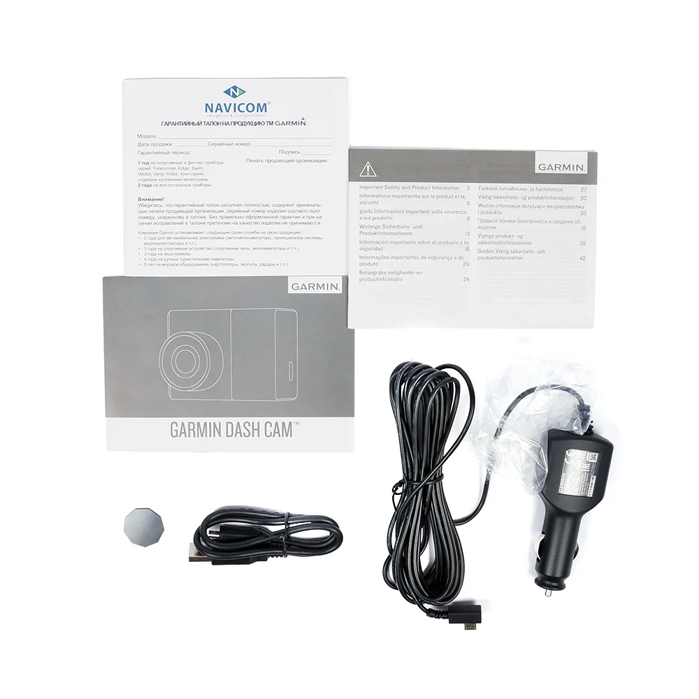 Garmin Dash Cam 65w(+ Разветвитель в подарок