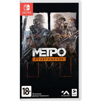 

Game Metro 2033: return (Nintendo Switch) (RUS)