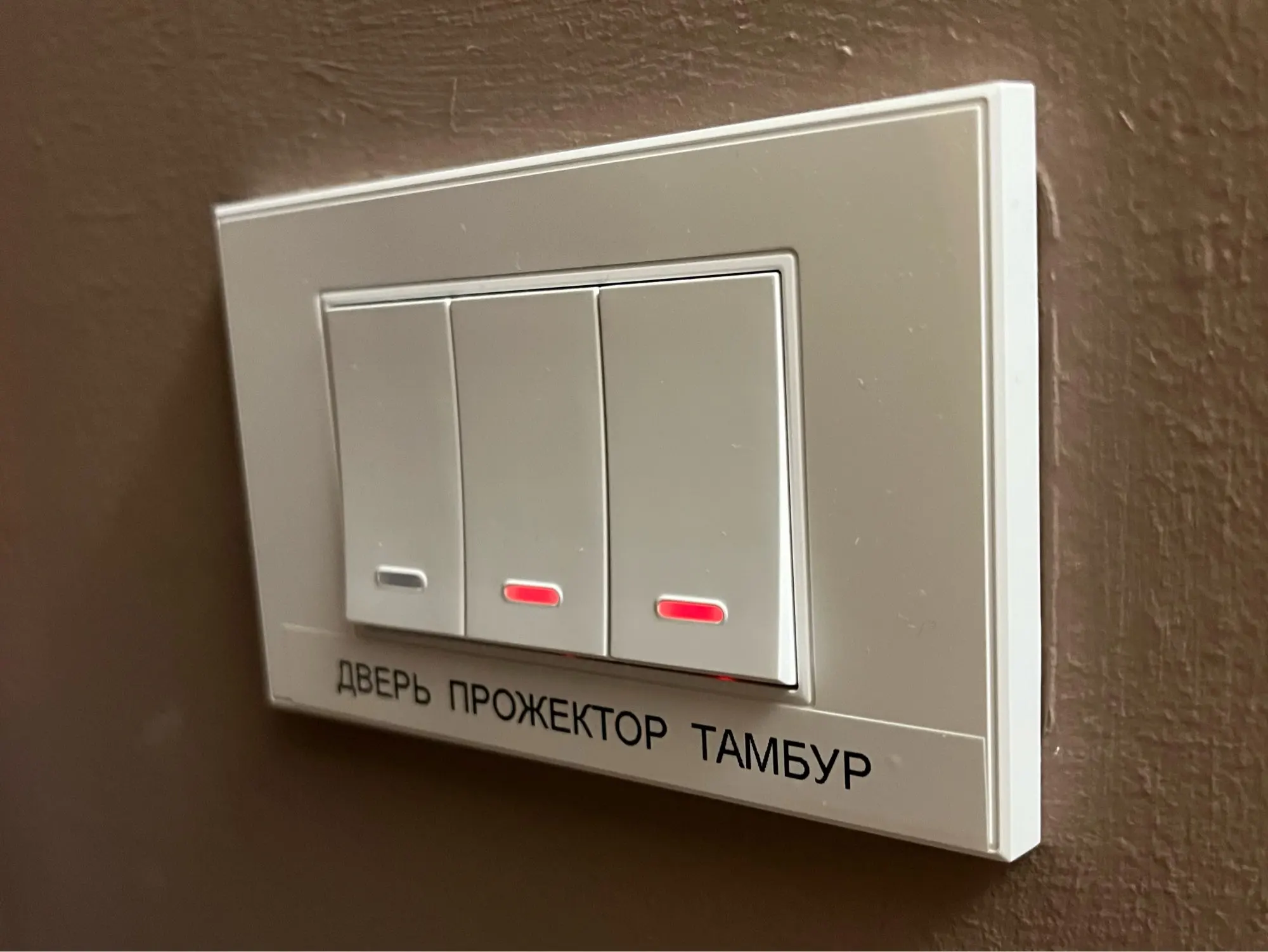 Выключатель с подсветкой makel. Диммер dali поворотный. Фото умного клавишного выключателя туя. Нейтральный выключатель. Диммеры dali поворотные.