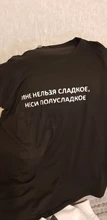 T-Shirt Tops Hipster Russian Inscription Tumblr Summer Women Tee SEMI-SWEET I-Can-Not-Sweet-Carry-A