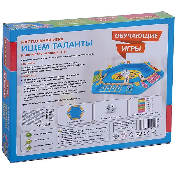 Настольная игра Bondibon "Ищем таланты"