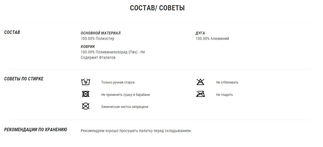 ПАЛАТКА ДЛЯ КАРПОВОЙ ЛОВЛИ TANKER FRONTVIEW CAPERLAN. Decathlon