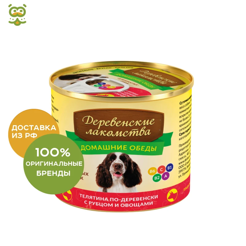 Rustieke goodies Zelfgemaakte lunches kalfsvlees boer-stijl met een litteken en groenten hond Rundvlees tong, 240. Rustieke goodies Zelfgemaakte lunches kalfsvlees boer-stijl met een litteken en groenten hond Rundvlees tong, 240.