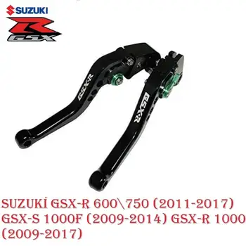 

Levers kit clutch & brake regualble with logo for Suzukí GSX-R 600\750 (2011-2017) GSX-S 1000F (2009-2014) GSX-R 1000 (2009-2017)