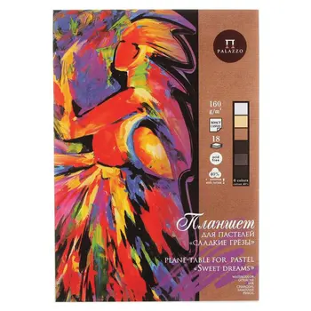 

Tablet for pastels Palazzo sweet dreams A4 18 L gluing 160g/m2