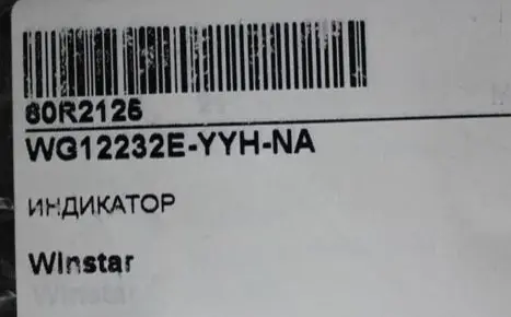 1 шт WG12232E-YYH-NA Дисплей Winstar | Обустройство дома