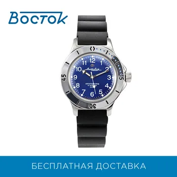 

Wrist Watch East 120812 men's mechanical