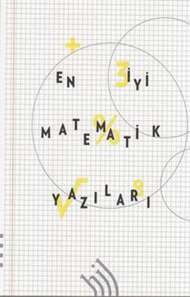 Лучшие математические Писания Mircea Pitici Hil публикации Общие серии | Канцтовары для