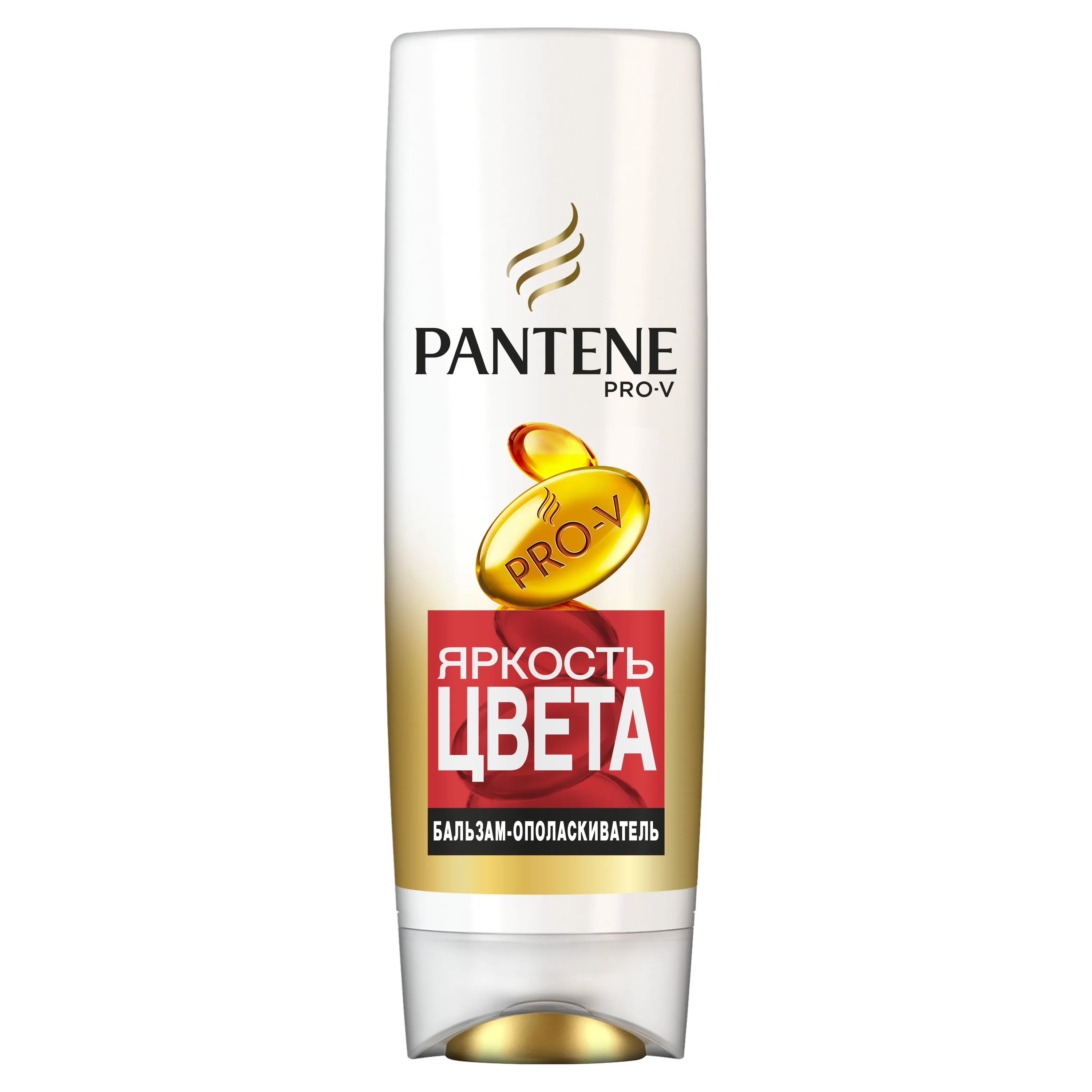 Бальзам-ополаскиватель Pantene Яркость цвета 200 мл