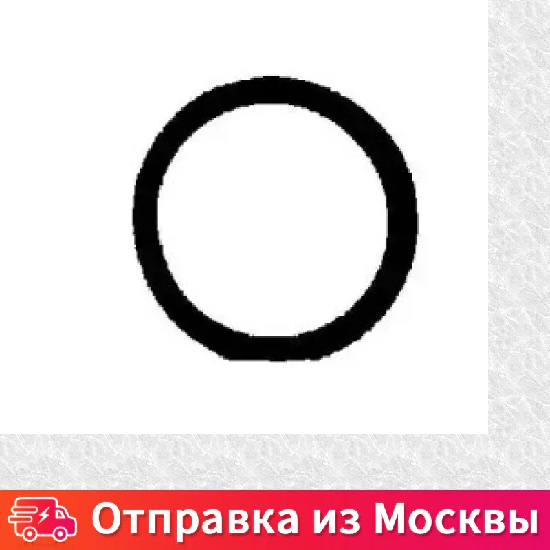 Прокладка корпуса впуск кол ра Reinz 71 36061 00 713606100 |