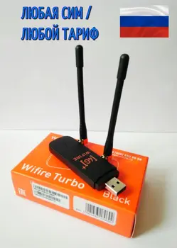 

Unlocked Modem Huawei e3372 e3372h-153 LTE 4G 3G 2G smart firmware any SIM + 2 antenna crc9