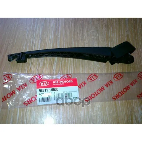 Рычаг Стеклоочистителя Kia: Ceed 06- Hyundai-KIA арт. 988111H000