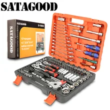 SATAGOOD Набор инструментов 121 предмет Инструменты Набор ручных инструментов инструмент для ремонта авто ручной инструмент автоинструмент набор инструментов для автомобиля авто инструмент набор головок tool sets tools