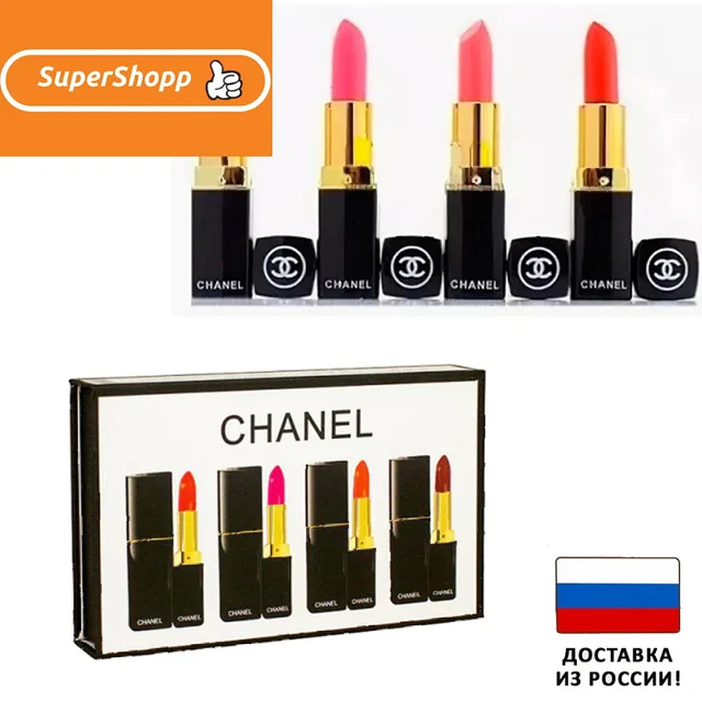 Gift Set of cosmetics Chanel 6 in 1, perfume Chanel, shadows, tone cream,  mascara, pencil, Chanel 4 in1, lipstick set