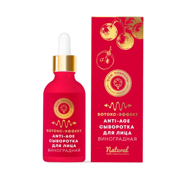 botox serum for face