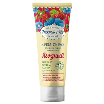 

Gentle flax cream-scrub for face Berry