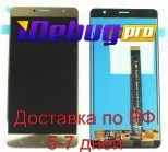 

Display for Asus zs550kl/ZenFone 3 Deluxe + touchscreen