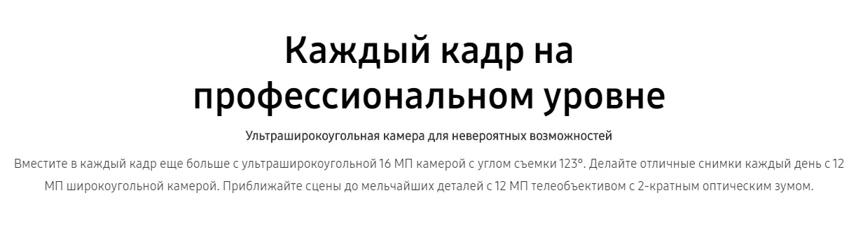 Смартфон Samsung Galaxy Note 10+, 256 Гб, Чёрный SM-N975FZKDSER