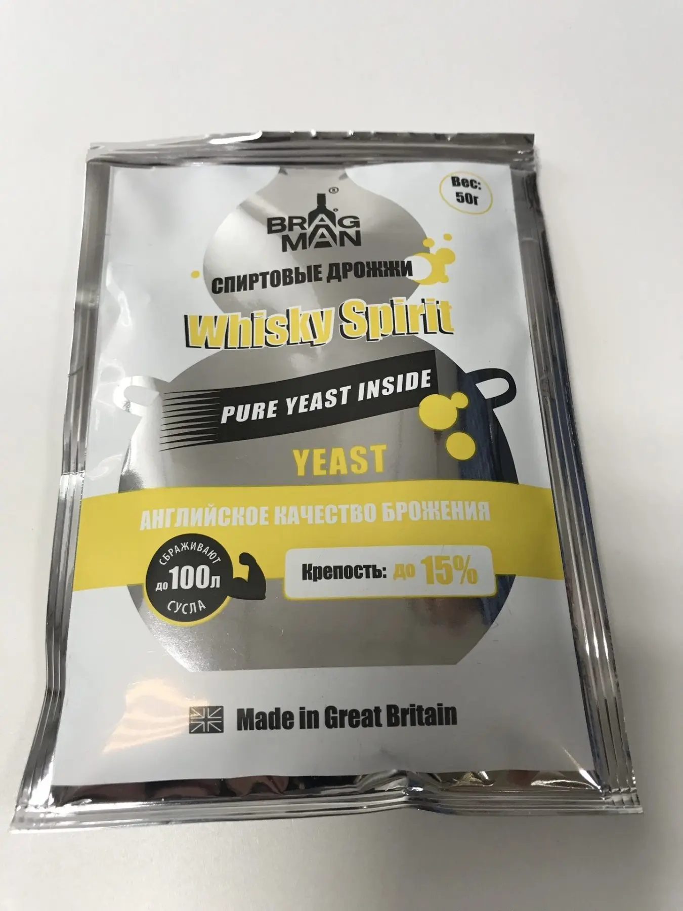 Спиртовые дрожжи &quotBragman Whisky Spirit&quot 50 гр|Пивоварение| |