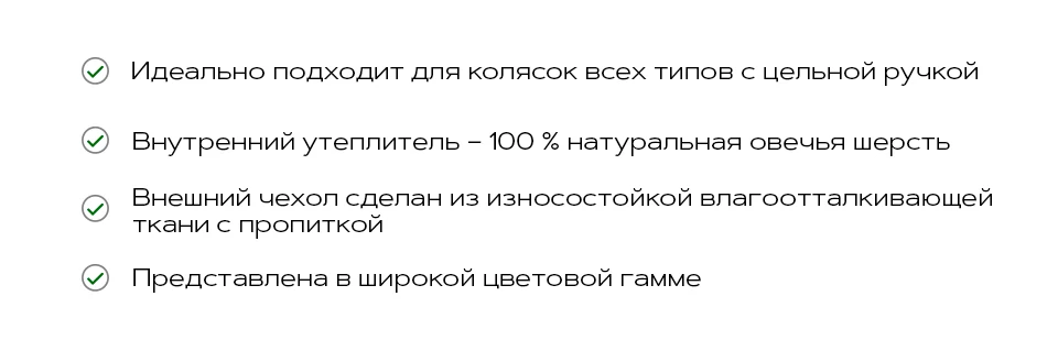 Муфта для рук на коляску Esspero Soft Fur Lux(Натуральная шерсть