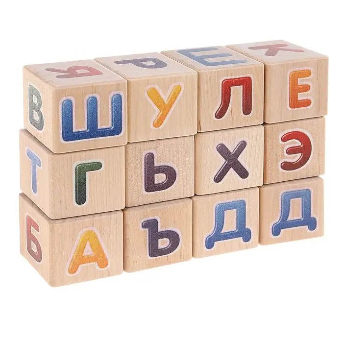 Кубики Деревянные Для Детей Строительные Купить