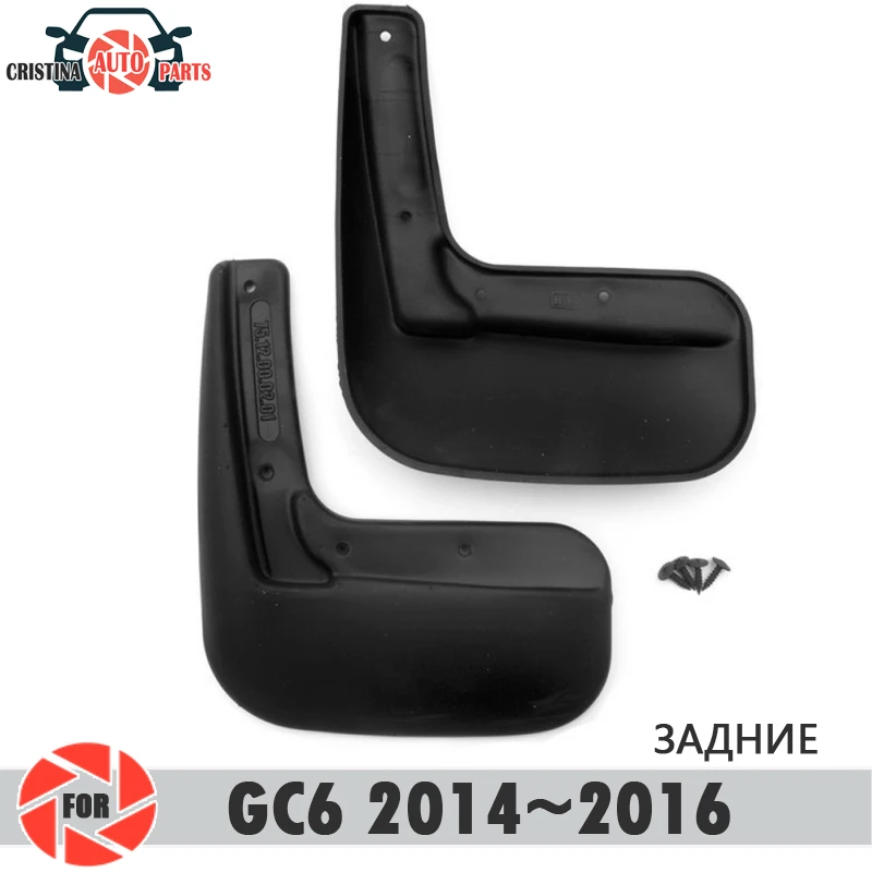 Брызговики для автомобиля Geely GC6 2014 ~ 2016 брызговики заднее крыло брызговиков