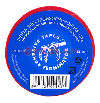 

Terminator iz 1918r insulating tape red PVC