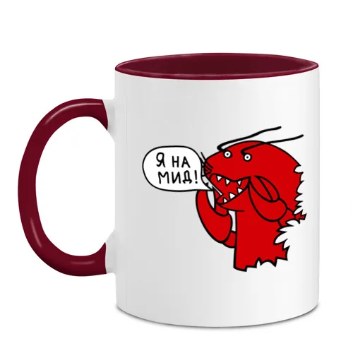 Mug two-color cancer on the Mida (DotA) | Дом и сад
