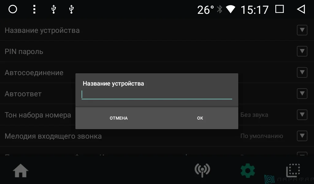 Штатная магнитола Parafar для Kia Soul 2+ на Android 7.1.2(PF526K)(+ Камера заднего вида в подарок