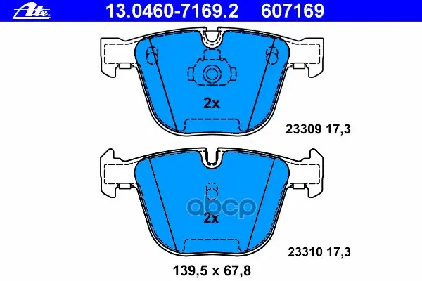 Колодки Тормозные Дисковые Ate 13046071692 Ate арт. 13046071692