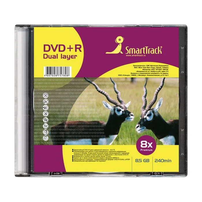 Диск Smarttrack DVD+R DL (8.5GB/240мин/8x) 1шт |