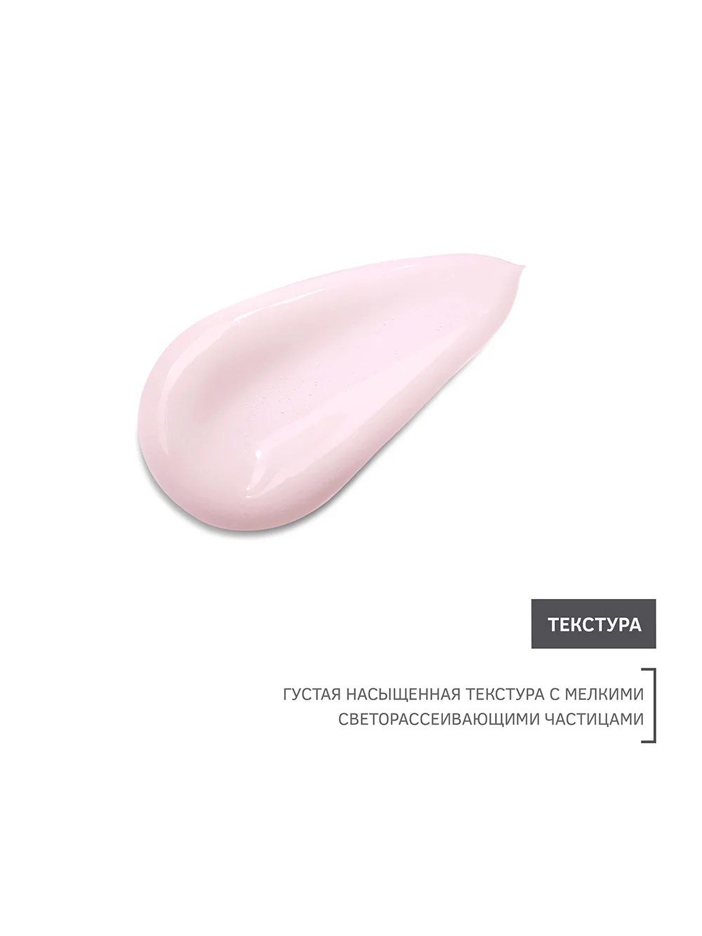 Z6224 Saida Rejuvenating Night Balm for mature skin with 24K gold and Argan oil 50 ml 6