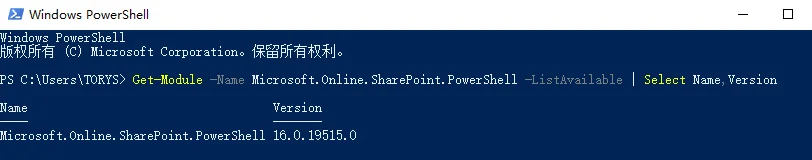 OneDrive 网盘免费升级至25T容量并对用户进行扩容升级教程