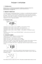 Timer-Switch Programmable Timing-Socket Outlet Br-Plug Digital 230V Electronic 7-Day