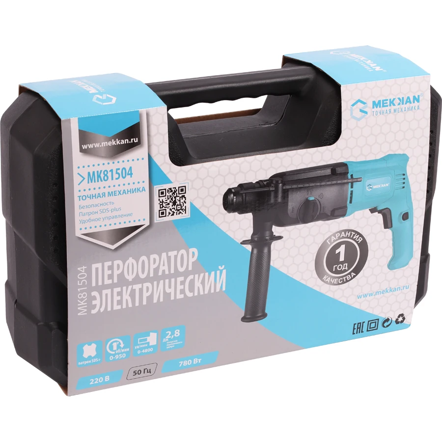 Перфоратор Mekkan