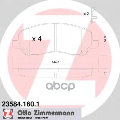 Колодки Тормозные Дисковые Zimmermann арт. 23584.160.1