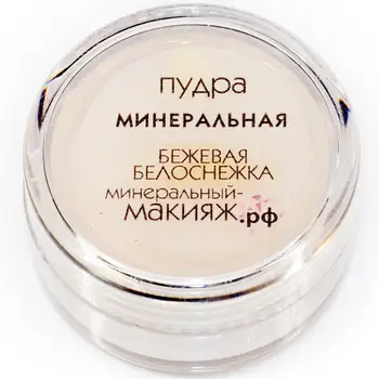 

Mineral Loose Powder mineral makeup. RF beige Snow White