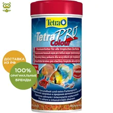 TetraPro Colour(чипсы) для любых видов тропических рыб, 250 мл