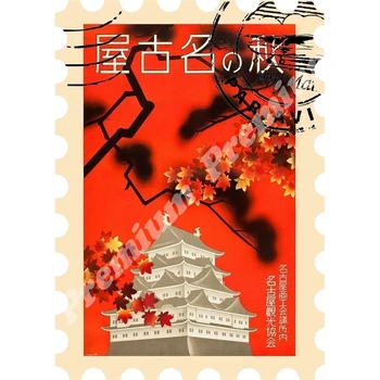 

Japan souvenir magnet vintage poster