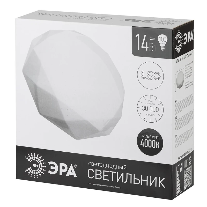 Светодиодный светильник &quotSparkle&quot SPB 6 ЭРА 14Вт 980 Лм 18Вт 1260 22Вт 1540 4000K|Точечные