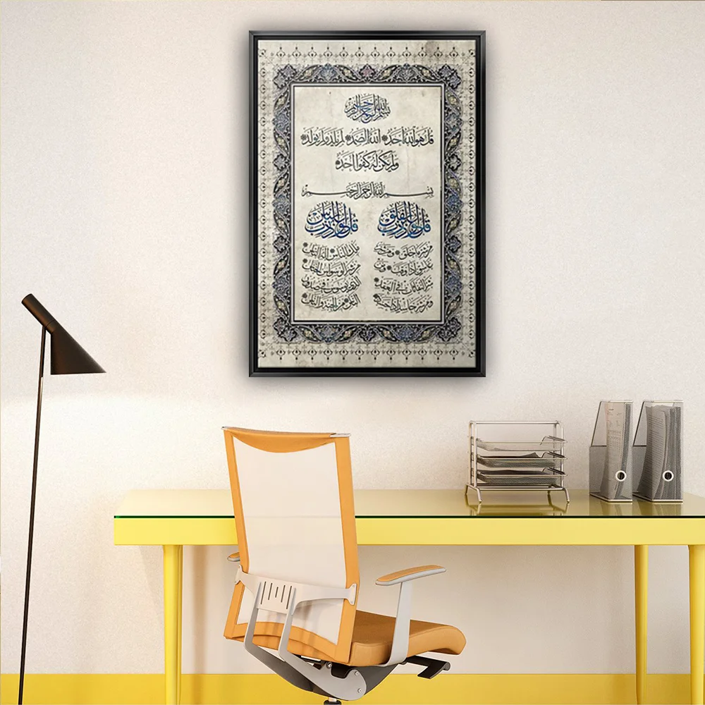 40x60 siyah cerceveli dini kanvas tablo