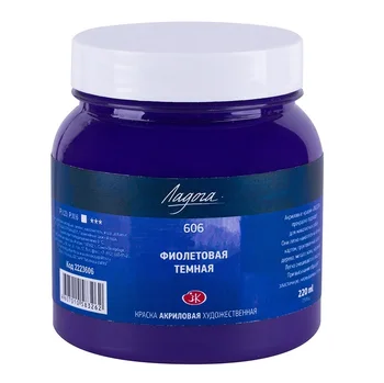 

Paint acrylic Ladoga purple dark No. 606 jar 220 ml