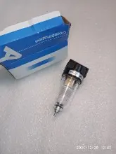 Processor AIR-PUMP-FILTER Pneumatic-Components Oil-And-Water-Separator AF2000 1/4-Source