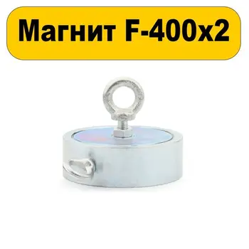

Search magnet f400x2 double-sided