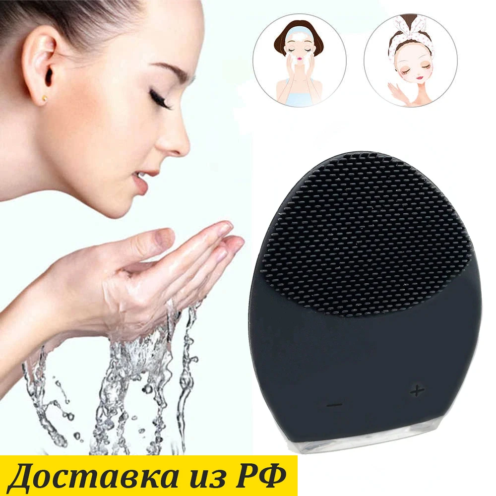 Cepillo de limpieza facial ultrasónico negro, productos surtidos, para lavar puntos negros y acné, raspador de limpieza facial|Máquina para el cuidado facial|