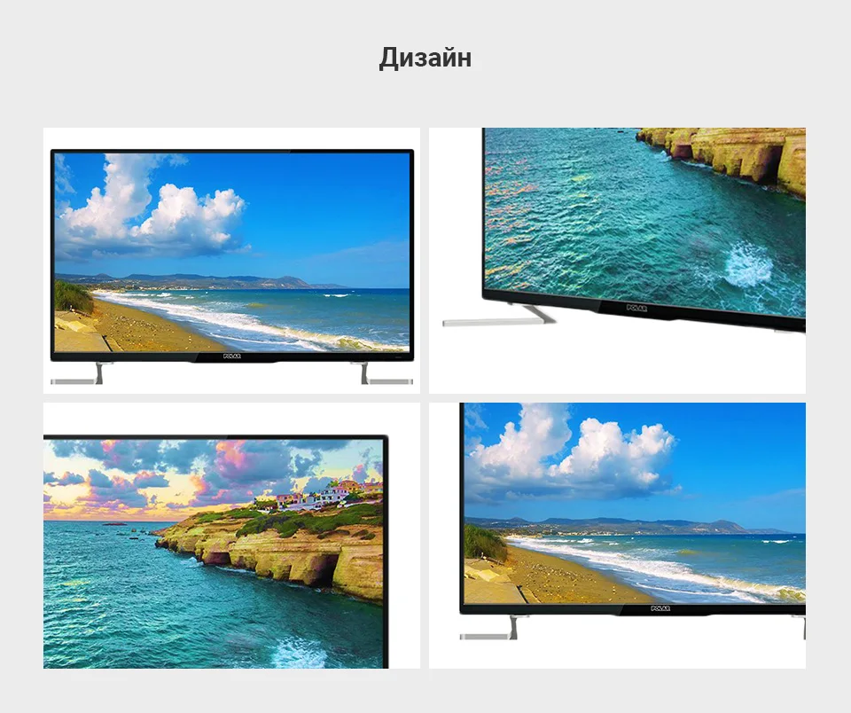 Телевизор 32" LED POLAR P32L23T2C HD