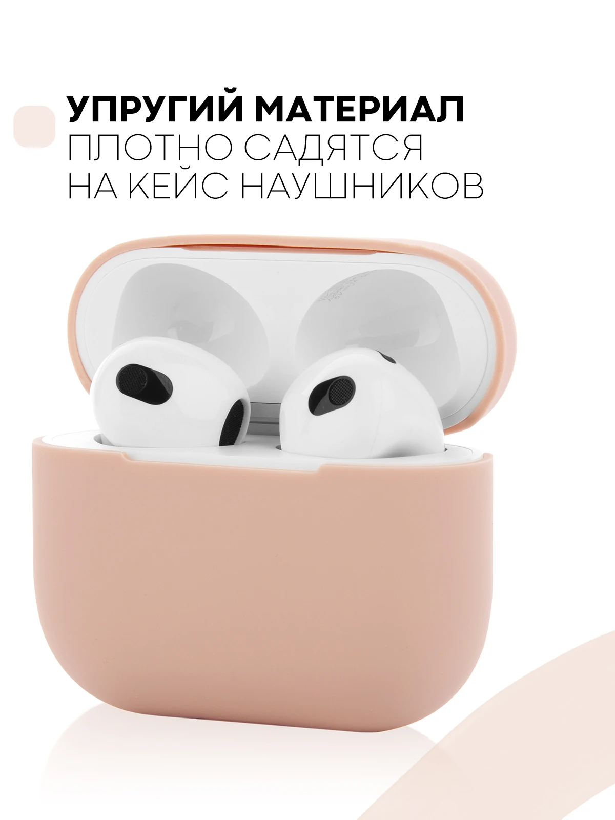 Защитный силиконовый чехол  KARTOFAN для беспроводных наушников Apple AirPods 3 с матовым покрытием и выемкой для индикатора